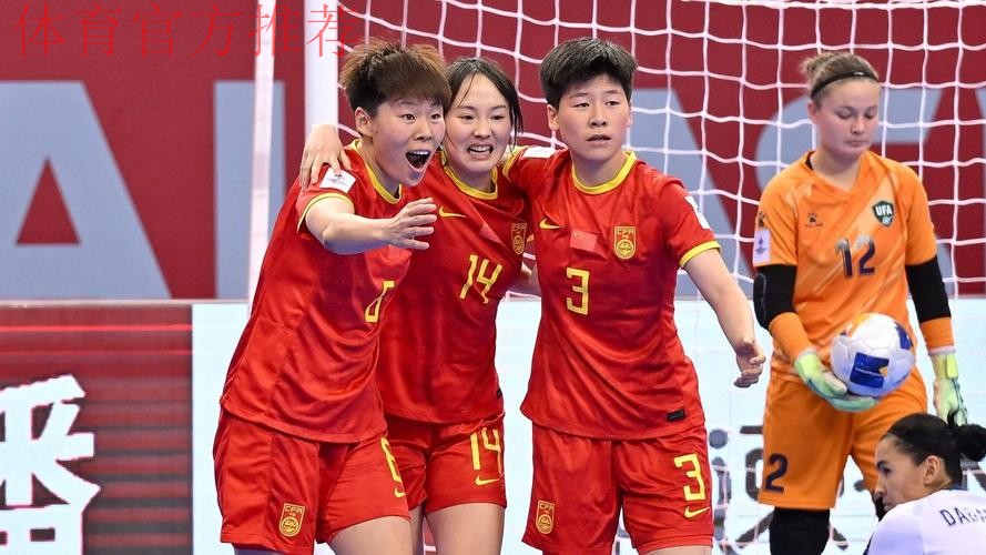 女五亚洲杯中国队三连胜 小组头名晋级八强 女五亚洲杯中国队三连胜 小组头名晋级八强