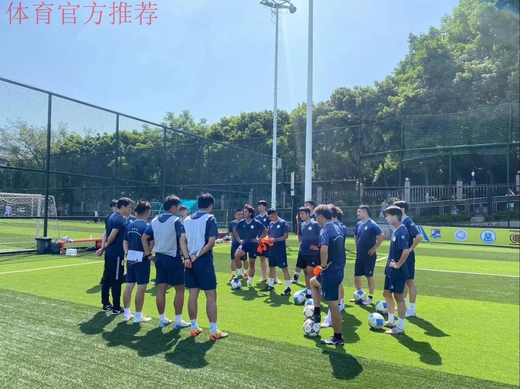 2025年第一期亚足联/中国足协女足A级、B级教练培训班在云南昆明举办