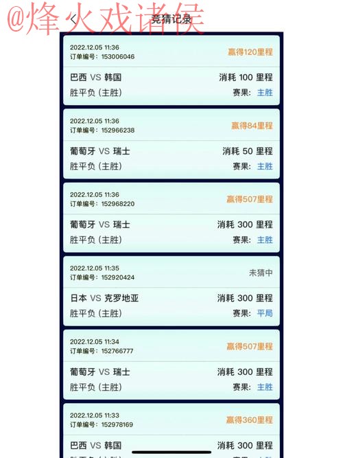 世界杯竞猜官网最佳平台推荐 世界杯竞猜官网最佳平台推荐