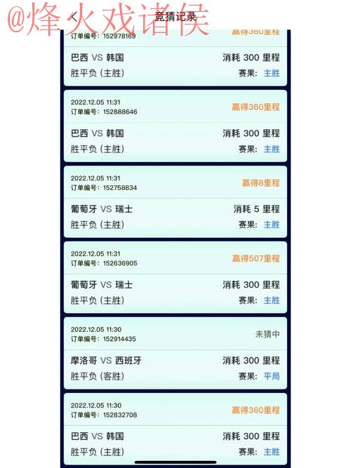 世界杯竞猜官网最佳平台推荐 世界杯竞猜官网最佳平台推荐