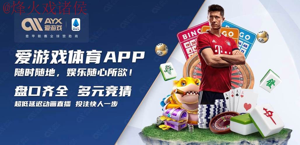 如何安全地访问世界杯买球入口最新网址